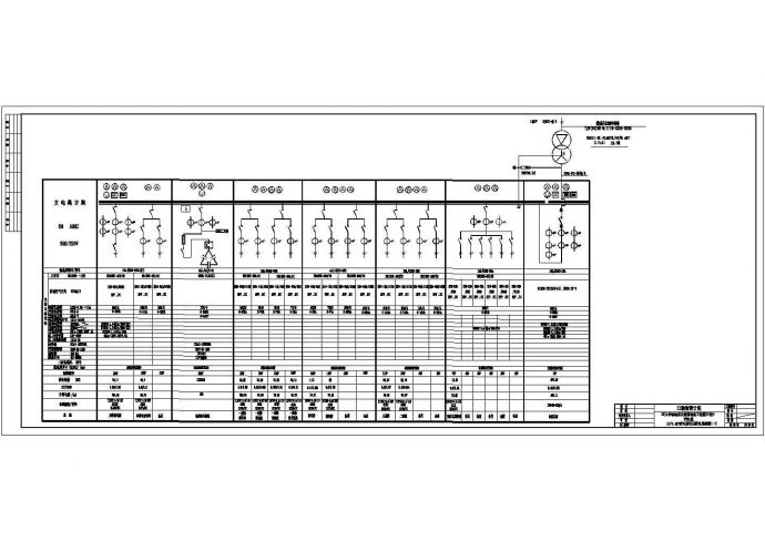 某火车站站房及附属配套工程强电设计图_图1