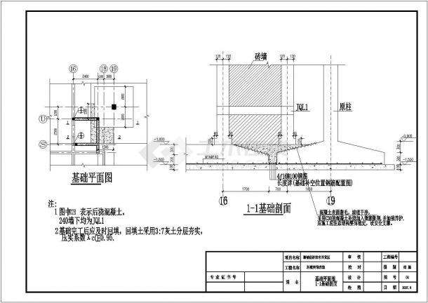 山东某宾馆增加电梯改造结构施工图-图二