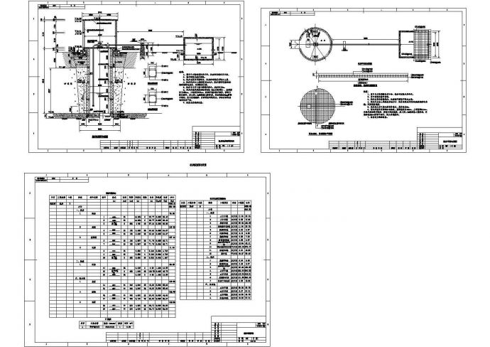 农田水利10m深机井设计CAD图（规划设计）_图1