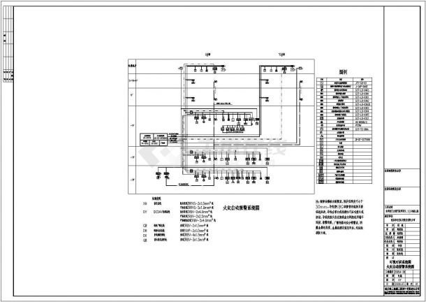 某火灾自动报警住宅楼建筑设计CAD施工图-图一