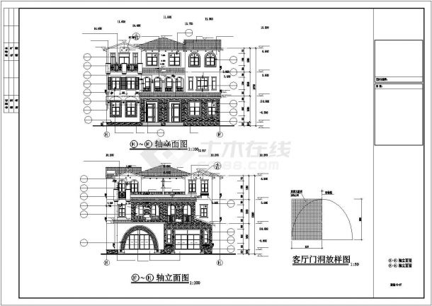 [肇庆]某双拼三层别墅建筑施工详情CAD图-图二