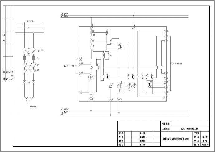 电动机控制回路图和主回路电气原理图_图1