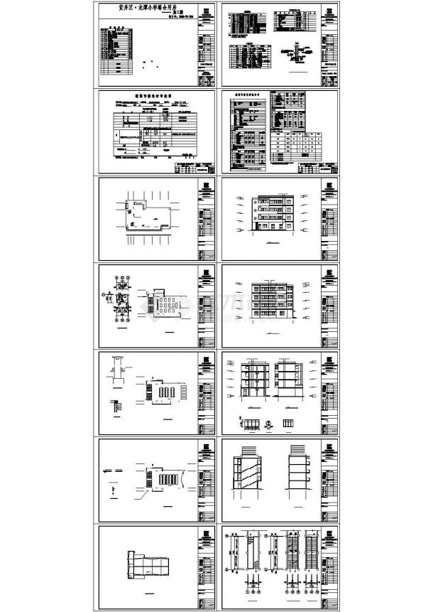 土木工程、工程造价毕业设计用图建筑CAD图纸-图二
