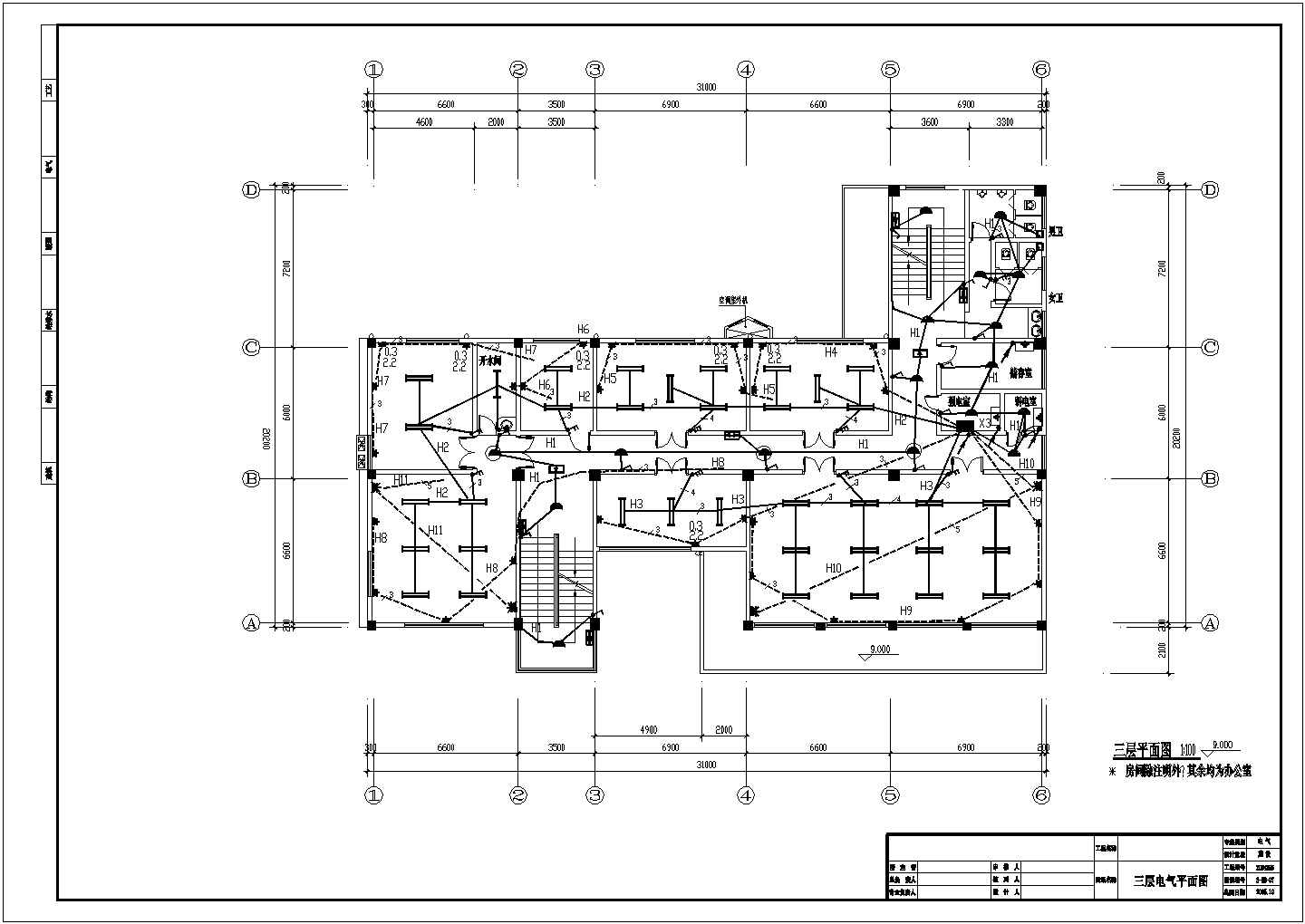 福建联通东山办公楼电气设计CAD施工图