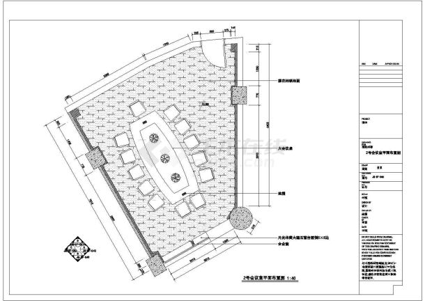 酒店会议室设计方案及施工全套CAD图纸-图一