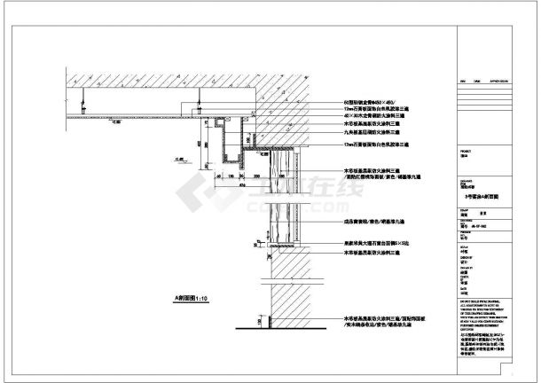 酒店客房设计方案及施工全套CAD图纸-图二