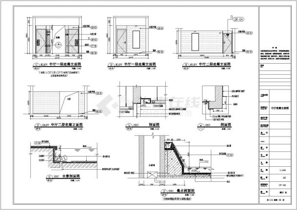 酒店中厅设计方案及施工全套CAD图纸-图二