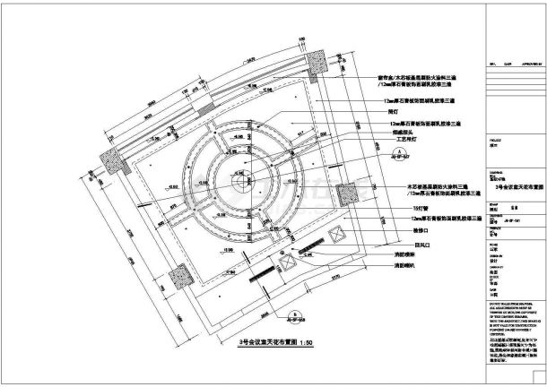 酒店3号会议室设计方案全套CAD平面图-图二