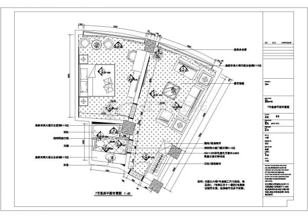酒店07客房设计方案及施工全套CAD图纸-图一