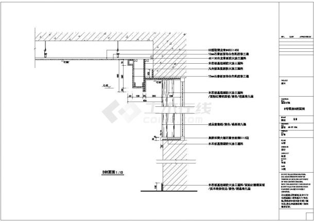 酒店客房建筑设计方案及施工全套CAD详图-图二