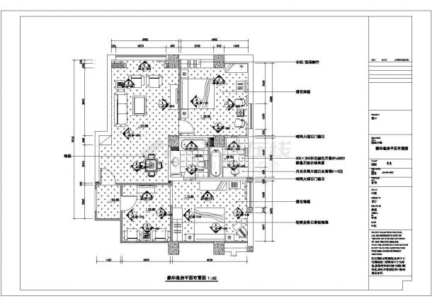 酒店豪华套房设计方案及施工全套CAD图纸-图一