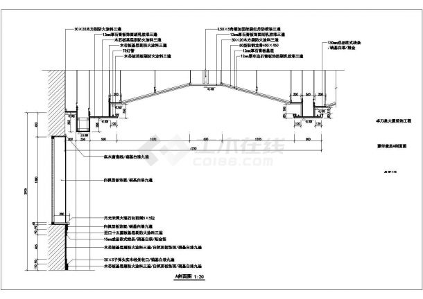 酒店豪华套房设计方案及施工全套CAD图纸-图二