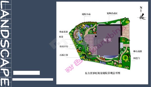 别墅庭院景观方案2-图二