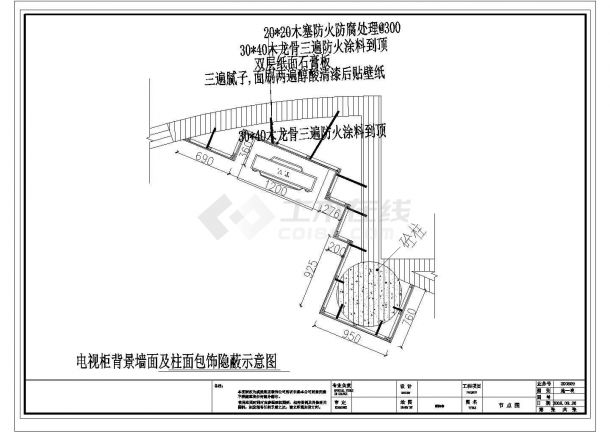 住宅房建筑设计方案全套CAD平面图-图二