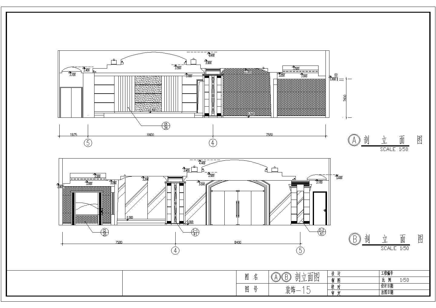 酒店大厅设计方案及施工全套CAD图纸