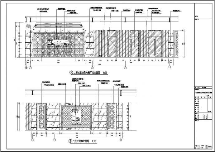 酒店B区大堂2F设计方案及施工全套CAD图纸_图1
