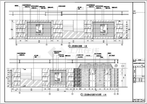 酒店B区大堂2F设计方案及施工全套CAD图纸-图二