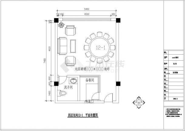 餐厅包间设计方案及施工全套CAD图纸-图一