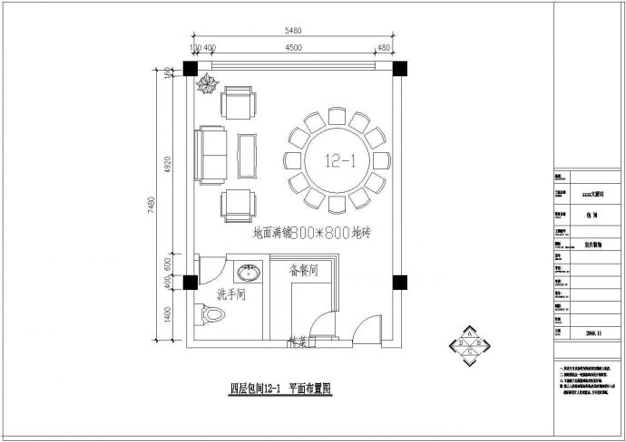 餐厅包间设计方案及施工全套CAD图纸_图1