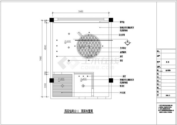 餐厅包间设计方案及施工全套CAD图纸-图二