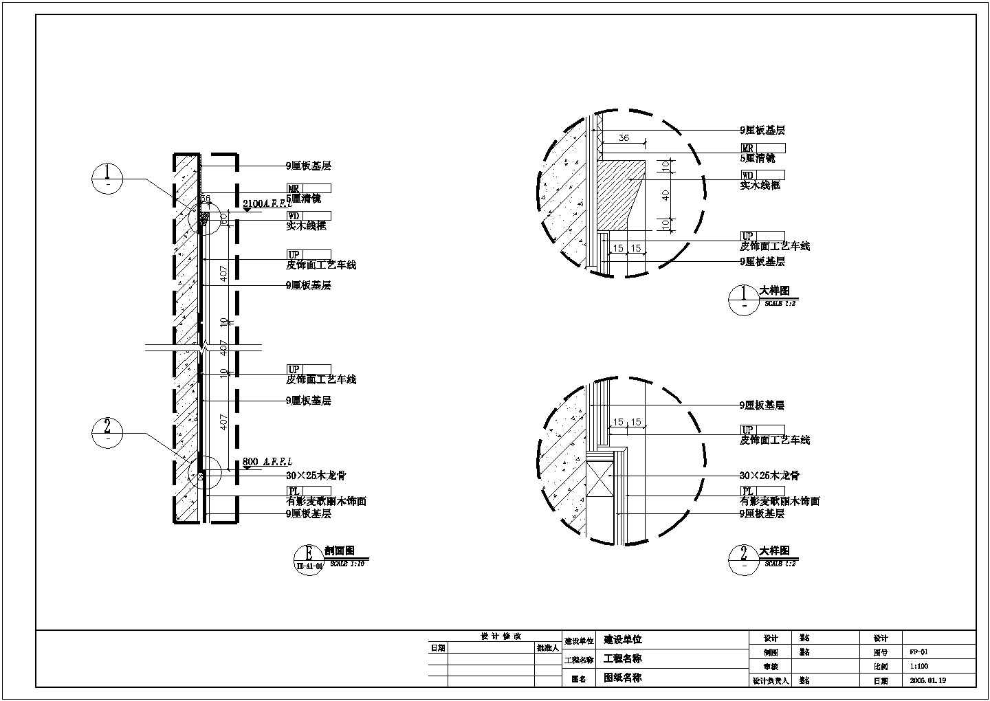 酒店客房设计方案及施工全套CAD平面图