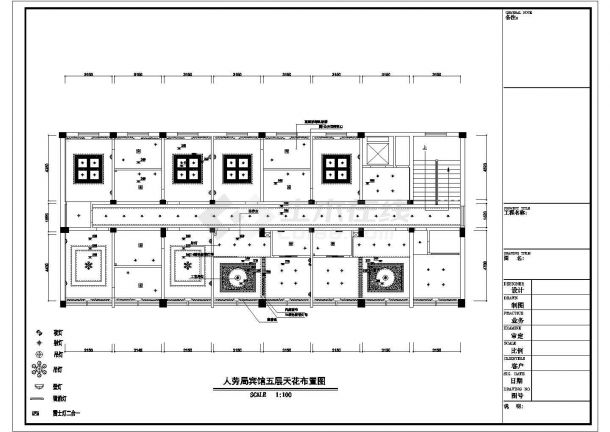 灵宝饭店建筑设计方案及施工全套CAD图纸-图一