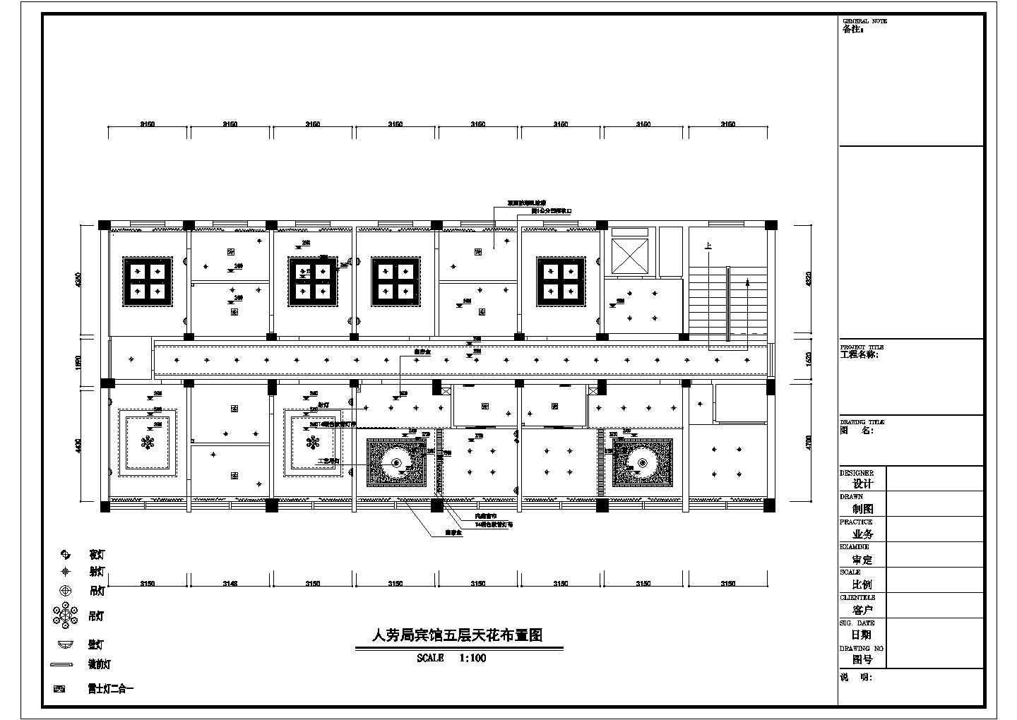 灵宝饭店建筑设计方案及施工全套CAD图纸