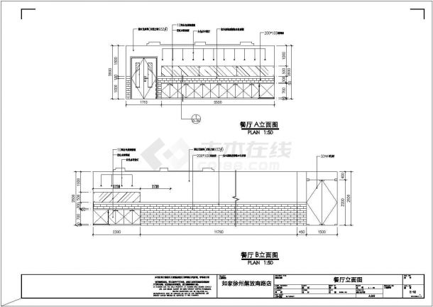  Full set of CAD details of hotel lobby design scheme and construction - Figure 1