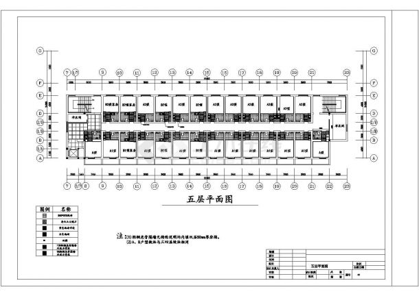 泰安佳驿酒店施工设计方案全套CAD图纸-图二
