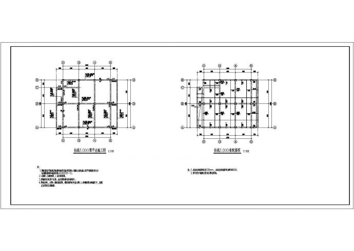 某几套单层框架商铺结构设计施工图_图1