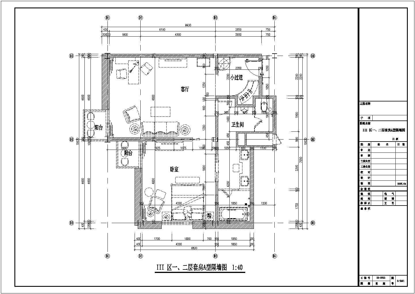 酒店主楼套房隔墙全套CAD平面图