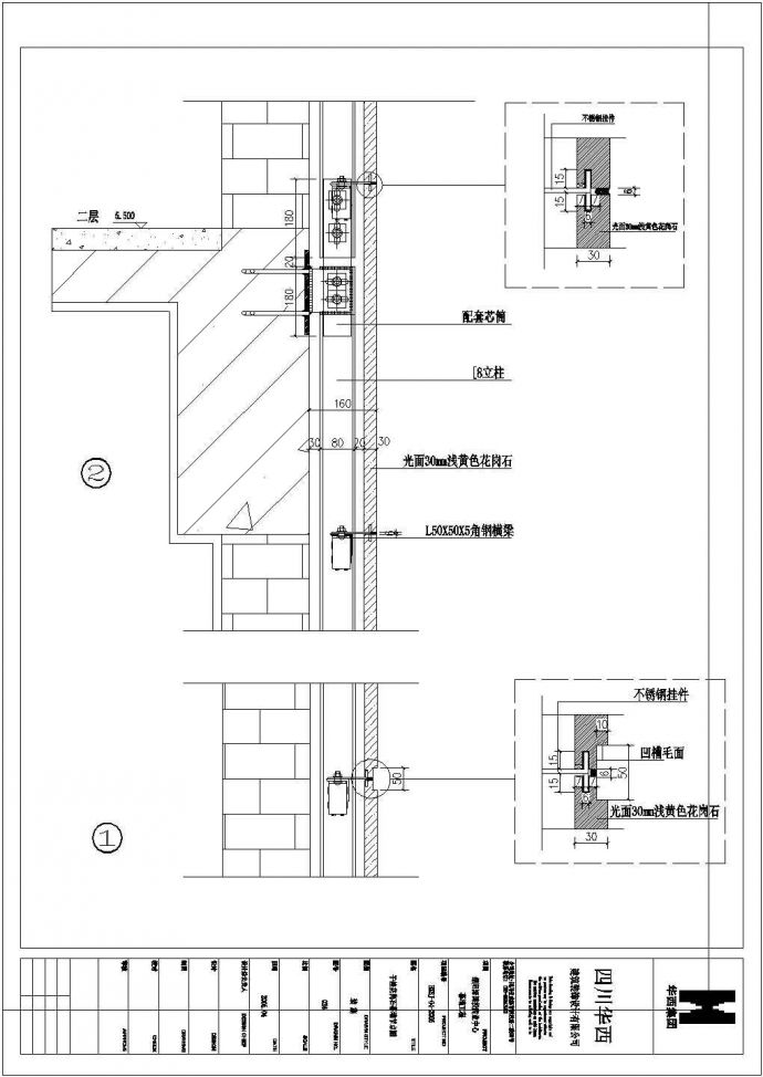 酒店一层设计方案及施工全套CAD图纸_图1