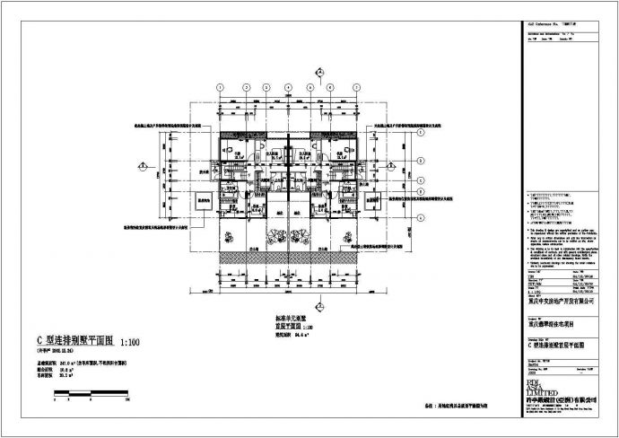 C型住宅楼建筑设计方案及施工全套CAD图纸_图1