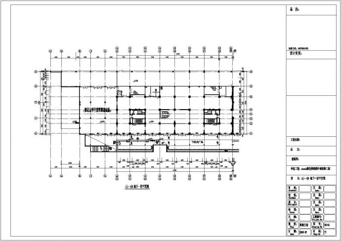 某地大型商业楼裙楼幕墙建筑设计图（原创160张图纸含计算书）_图1