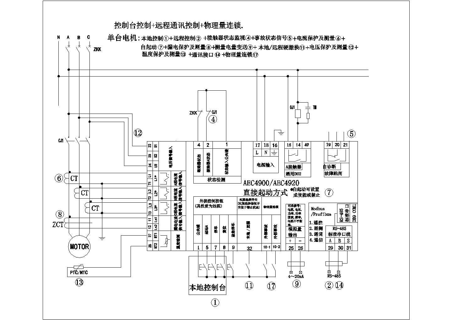 某个不同电机遥控电气原理图（共12张）