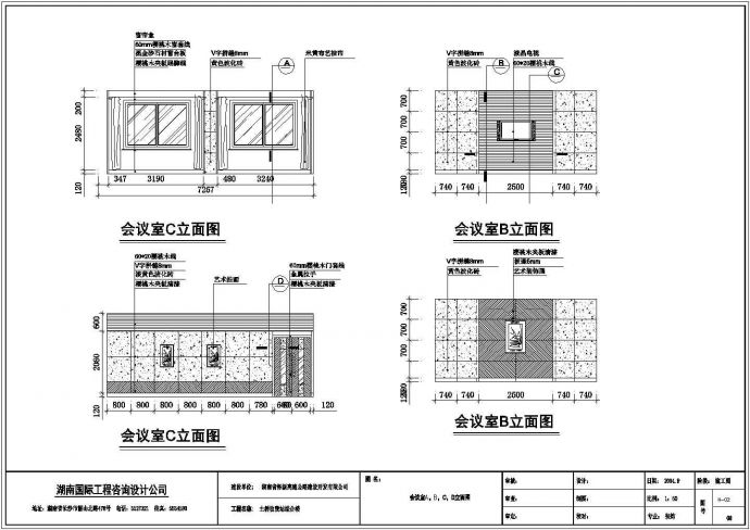 湖南某高速收费站二层框架结构综合楼全套施工图_图1