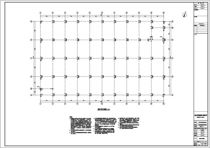 【台州】某二层框架钢屋盖厂房结构施工图_图1