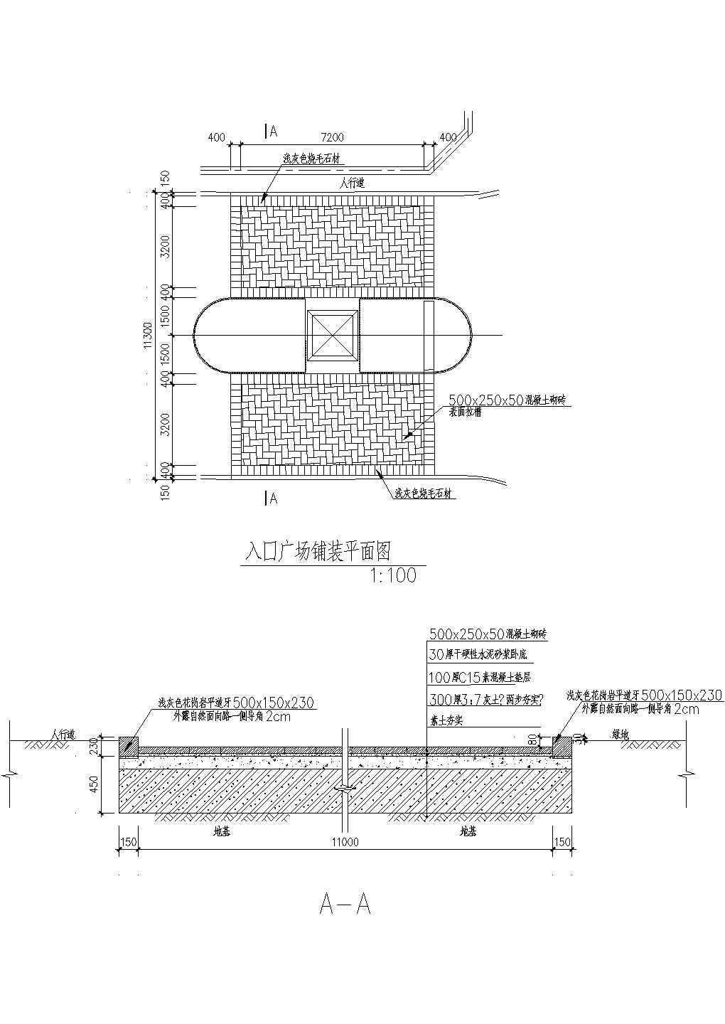 入口广场平立剖面布置图