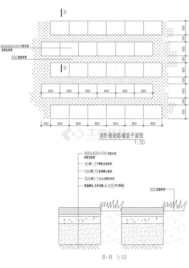 消防通道路铺装cad详图-图一