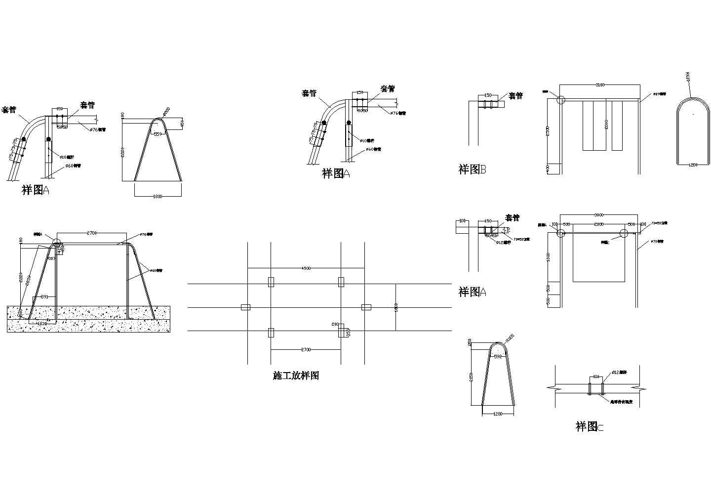 某小型秋千建造参考图