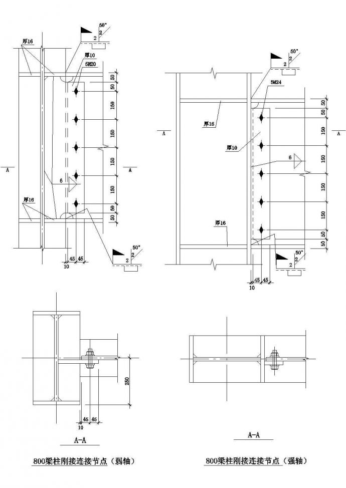 某梁柱刚接连接节点构造详图CAD设计_图1