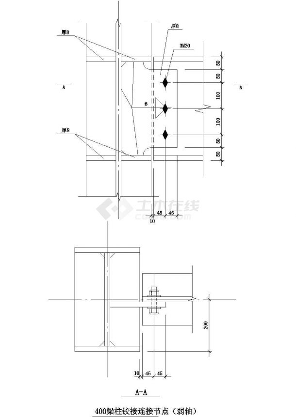某400梁柱铰接连接（弱轴）节点构造详图CAD设计-图一