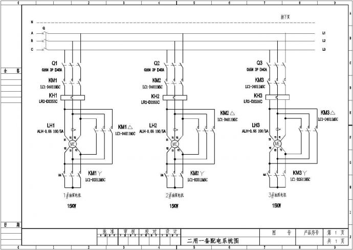 济南伦渠液压站全套电气设计施工CAD图_图1