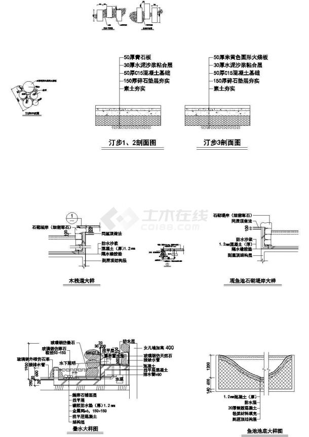 带有鱼池的汀步建筑设计CAD施工图纸-图一