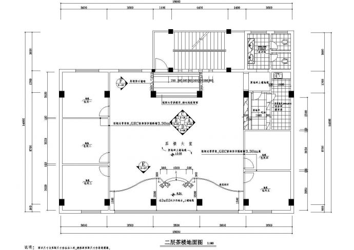 长18米 宽14米 两层茶楼建筑设计方案图（本图为某建筑内二三层为茶楼的装修方案）_图1