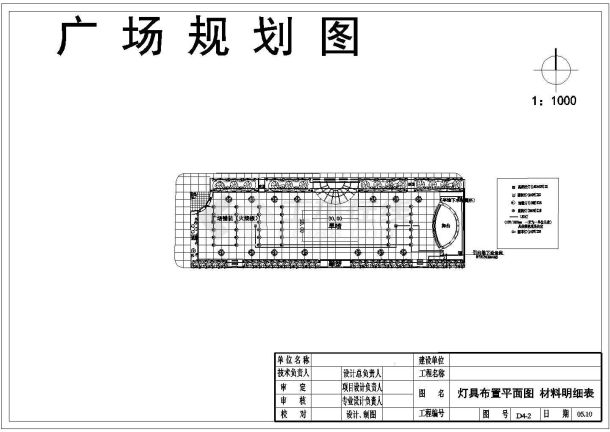 比较经典的广场景观照明图纸（共4张）-图二