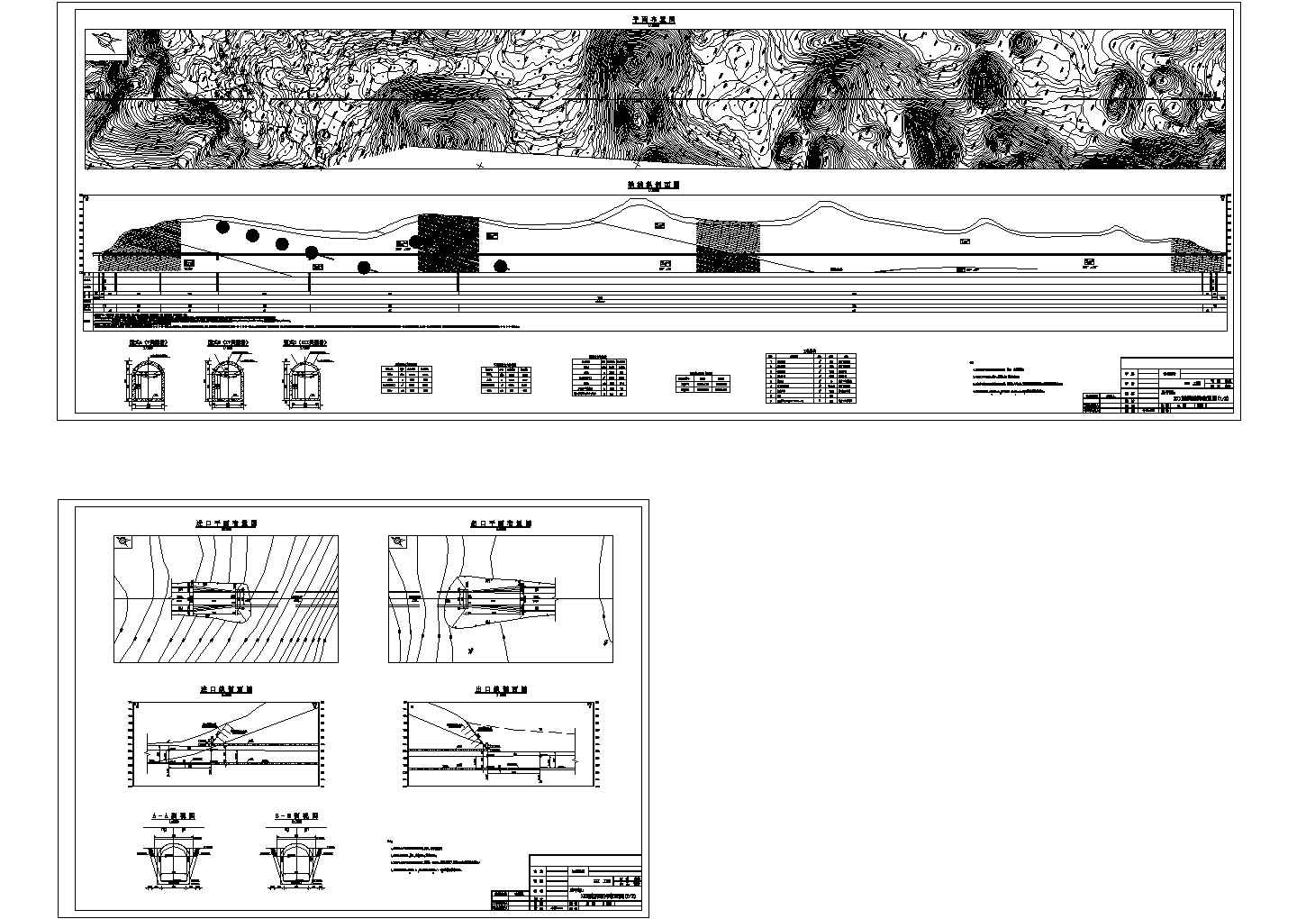 某灌溉输水隧洞设计结构图