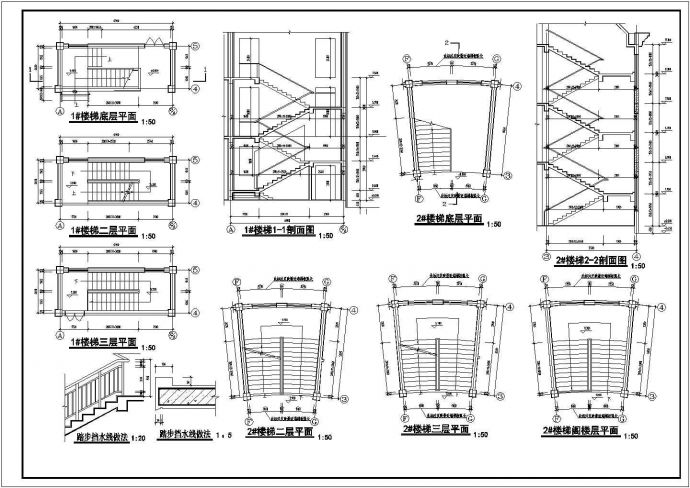某地商业小区会所CAD设计施工图纸_图1