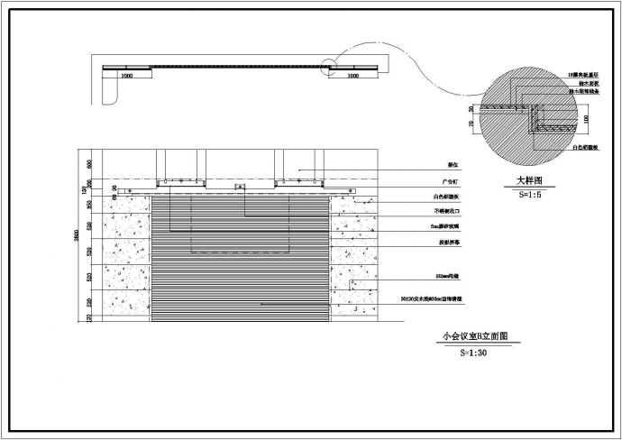某地小会议室装修CAD设计施工图纸_图1