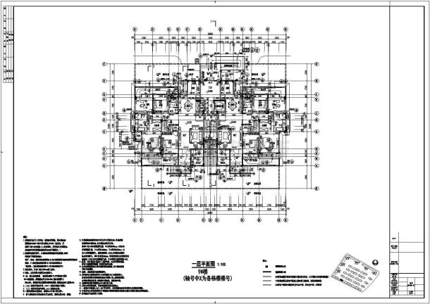 6层9#11#多层住宅全专业设计施工图-图二